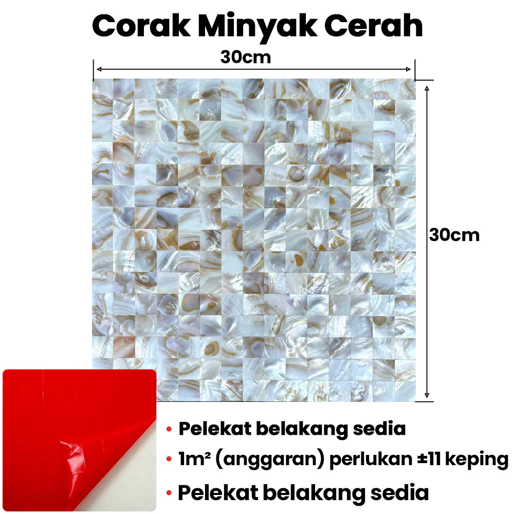 Seashell Wall Stickers