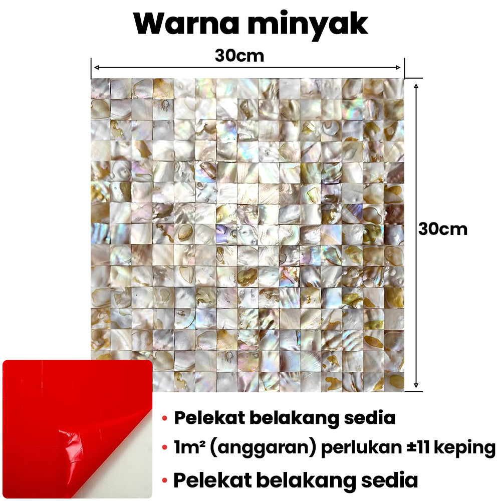 Seashell Wall Stickers